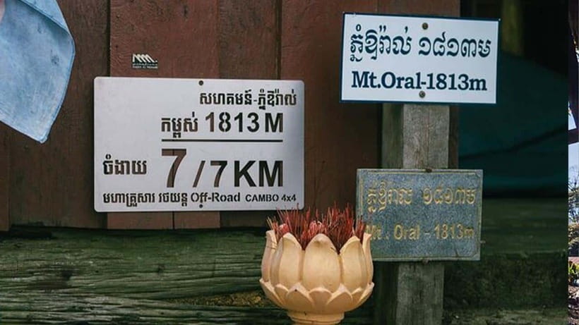 Phnom Penh: 2-Day Aural Mountains Hiking Adventure - Camp deep in the Cardamom forest, with sunset and stories by the fire